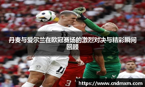 zoty中欧官网