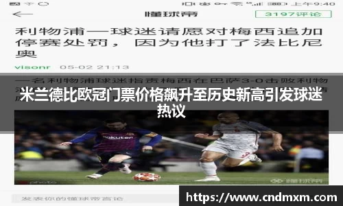 zoty中欧官网
