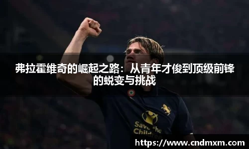 zoty中欧官方app下载