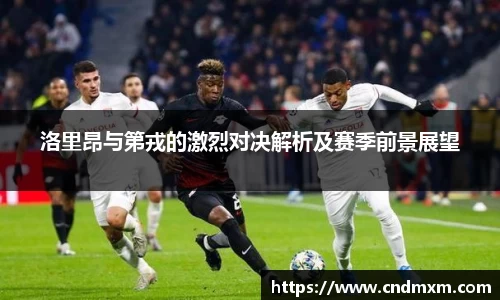 zoty中欧官网
