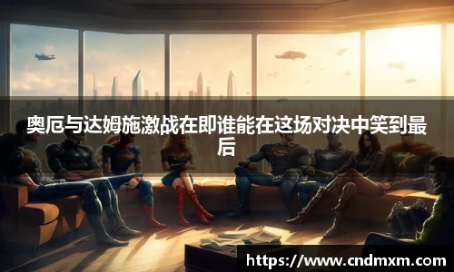 zoty中欧官方app下载